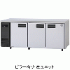 SUR-LV1861 パナソニック コールドテーブル冷蔵庫