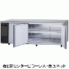SUR-LV2171S パナソニック コールドテーブル冷蔵庫