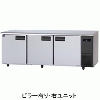 SUR-LV2161-R パナソニック コールドテーブル冷蔵庫