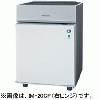 IM-20CP ホシザキ 自然冷媒全自動製氷機