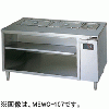 MEWC-096 マルゼン 電気ウォーマーテーブル キャビネットタイプ