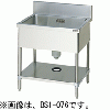 BS1X-064 マルゼン 一槽シンク