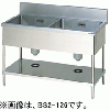 BS2X-154 マルゼン 二槽シンク