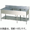 BSM2X-156R BSM2X-156L マルゼン 二槽水切付シンク