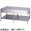 BWD-189WH マルゼン 調理台引出しスノコ板付 引出付作業台 両面式