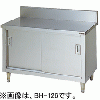 BH-097H マルゼン 調理台引戸付