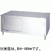 BH-129WH マルゼン 調理台引戸付 両面式