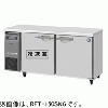 RFT-120SNG-1 RFT-120SNG-1-R ホシザキ 業務用テーブル形冷凍冷蔵庫