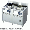 NECR-1200N　ニチワ　電気中華レンジ(低圧式)