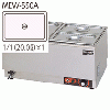 MEW-550A マルゼン電気卓上ウォーマー