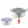 エレテック アルミ料理鍋 (アルマイト加工) ALY-08 45cm 