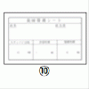 キッチンペッタ(100枚綴・100冊入)スタンダード No.002 XPT-37