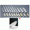 堺實光 上作(白鋼) ふぐ引(片刃) AZT-28 33cm