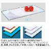 山県 積層 プラスチックまな板 AMN-10 C-40 1000×400×40mm