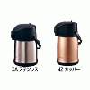 象印 ステンレス エアーポット BEA-97 NZ カッパー  SR-CC22(2.2L)