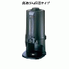 カリタ コーヒーポット CP-25 FKC-88