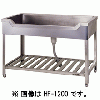 アズマ 舟型シンク KF-1500｜業務用厨房機器通販の厨房センター