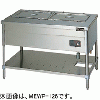 MEW-350K マルゼン電気卓上ウォーマー｜業務用厨房機器通販の厨房センター