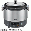 RR-300CF リンナイ ガス炊飯器｜業務用厨房機器通販の厨房センター