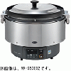 MRC-S2D マルゼン ガス立体自動炊飯器｜業務用厨房機器通販の厨房センター