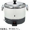 RR-300C-B リンナイ ガス炊飯器