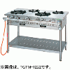 TGTM-1220A タニコー ガステーブル アルファーシリーズ