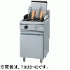 TGUS-45 タニコー 角型ゆで麺器 省エネタイプ 蒼龍シリーズ