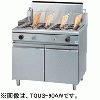 TGUS-A90AW タニコー 角型ゆで麺器 省エネタイプ 蒼龍シリーズ