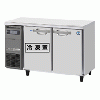 RFT-120MTCG ホシザキ 業務用テーブル形冷凍冷蔵庫