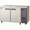 LRW-120RX-R フクシマガリレイ コールドテーブル冷蔵庫