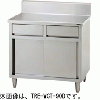 TA-WCT-90D タニコー 引出付調理台｜業務用厨房機器通販の厨房センター