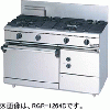 RGR-187XD マルゼン ガスレンジ NEWパワークック｜業務用厨房機器通販 