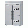 HRF-120LAFT3　ホシザキ　縦型冷凍冷蔵庫