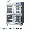 IHS-1275AG ニチワ 電気湿温蔵庫 (高性能加湿コントローラー)