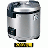 JNO-B361 タイガー 業務用ジャー炊飯器