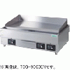 TCG-6060EN タニコー 電気グリドル 卓上タイプ｜業務用厨房機器通販の厨房センター