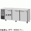RFT-180SNG-1 RFT-180SNG-1-R ホシザキ 業務用テーブル形冷凍冷蔵庫 インバーター制御