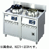 NECR-1800N　ニチワ　電気中華レンジ(低圧式)