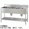 TRE-2S-120 タニコー 二槽シンク｜業務用厨房機器通販の厨房センター