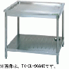 アズマ 水切台 HTM-900｜業務用厨房機器通販の厨房センター