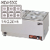 MEW-550E マルゼン電気卓上ウォーマー