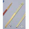 竹製 和風取箸 ATL-10 