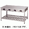 アズマ 両面引き出し付き作業台 YTWO-1500｜業務用厨房機器通販の厨房 
