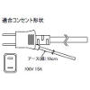 COS-200 コンベクションオーブン サンテック