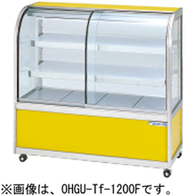 OHGU-Th-1800FK 大穂製作所 冷蔵ショーケース スタンダードタイプ 前引戸、背面壁寄せタイプ