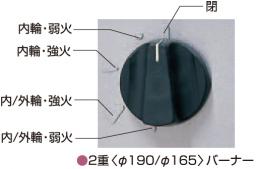 RGC-044D マルゼン ガステーブルコンロ NEWパワークック