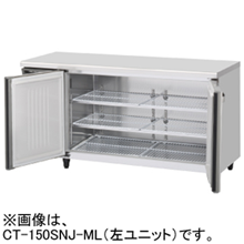 CT-150SDJ-RML ホシザキ 業務用テーブル形恒温高湿庫