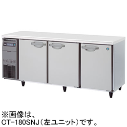CT-180SNJ-R ホシザキ 業務用テーブル形恒温高湿庫