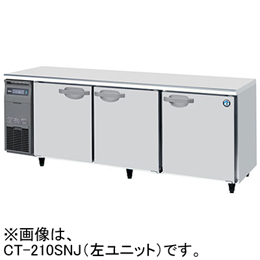 CT-210SDJ ホシザキ 業務用テーブル形恒温高湿庫