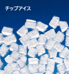 CM-60M ホシザキ 製氷機